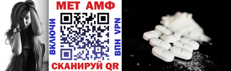 АМФЕТАМИН Premium  kraken зеркало  Валдай  где купить  