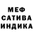 Амфетамин 98% Gum Gumanti