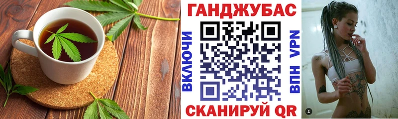 где купить наркотик  Валдай  Canna-Cookies конопля 