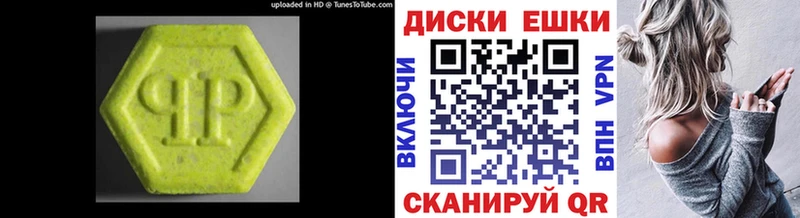 купить наркотики сайты  Валдай  Ecstasy Cube 