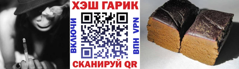 магазин  наркотиков  Валдай  Гашиш Ice-O-Lator 