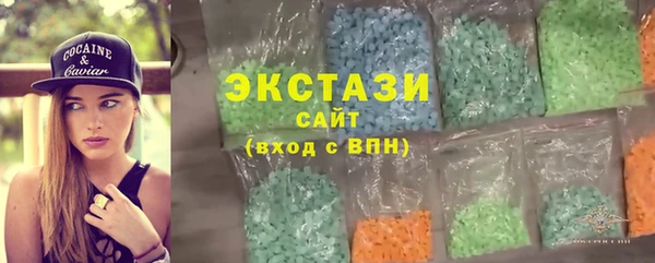 spice Аркадак