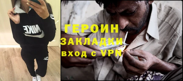 прущие крисы Сафоново
