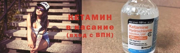 синтетический гашиш Арсеньев