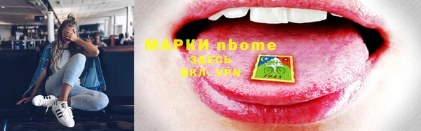 синтетический гашиш Арсеньев