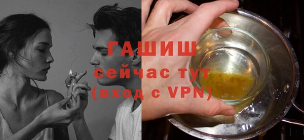 синтетический гашиш Арсеньев