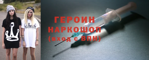 синтетический гашиш Арсеньев