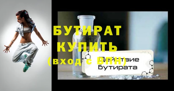ГАЛЛЮЦИНОГЕННЫЕ ГРИБЫ Саяногорск