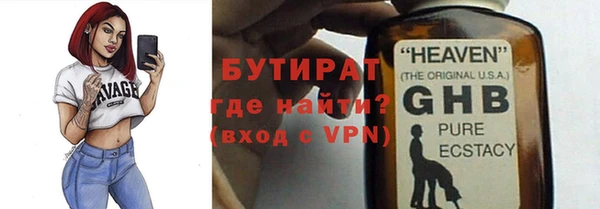 синтетический гашиш Арсеньев