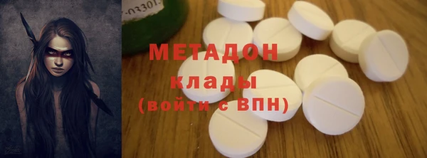 амф Балахна