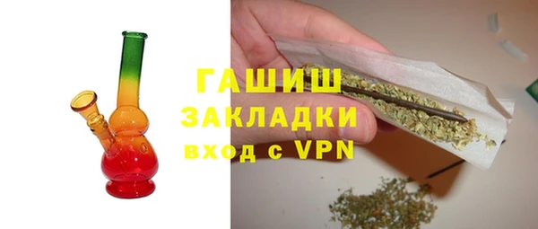 spice Аркадак