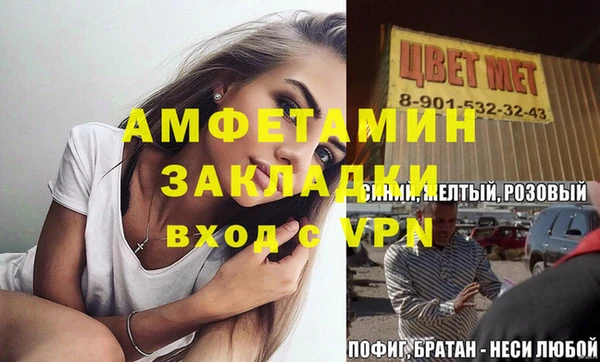 синтетический гашиш Арсеньев
