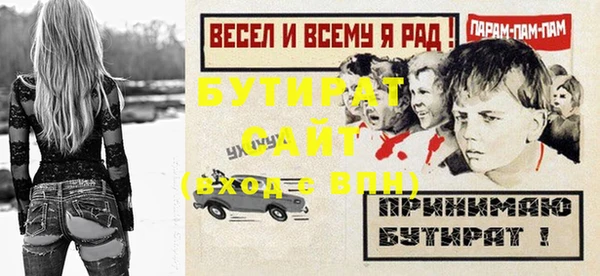 амф Балахна
