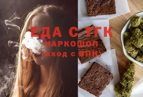 гашишное масло Армянск