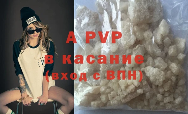 spice Аркадак
