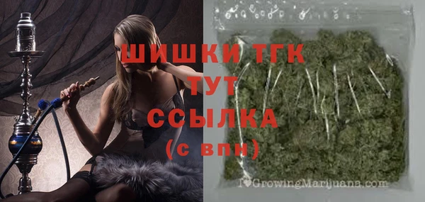 гашишное масло Армянск