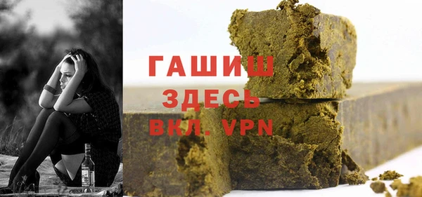 амф Балахна