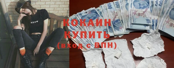 кокс Балабаново