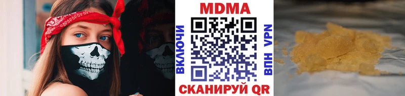 МДМА Molly  Валдай 