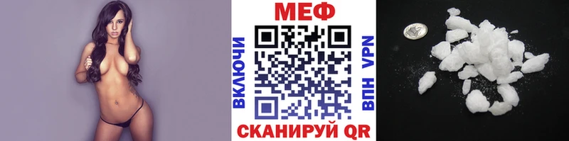 Меф кристаллы  darknet клад  Валдай  где можно купить  