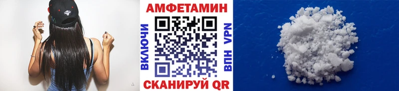наркотики  Валдай  Метамфетамин винт 