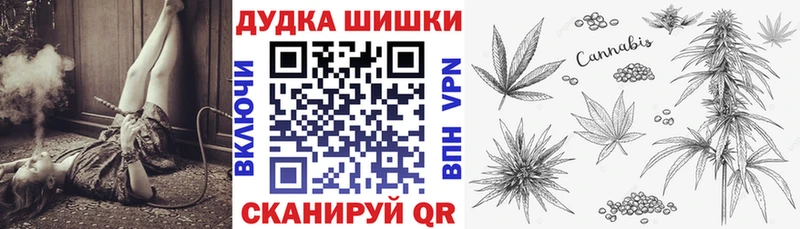 Марихуана White Widow  наркотики  Валдай 